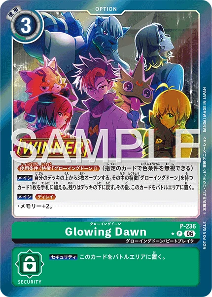 Glowing Dawn