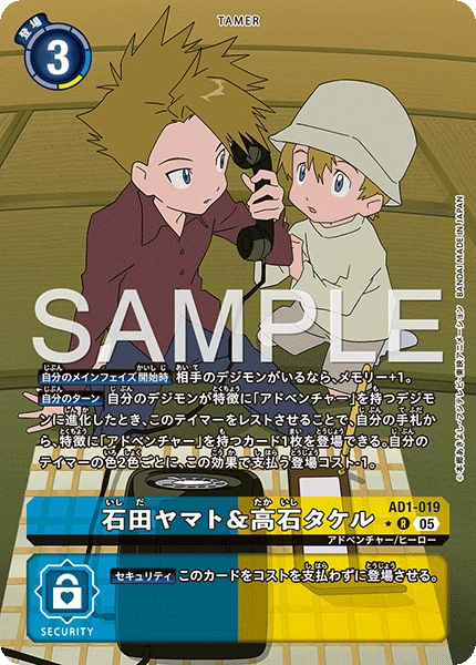 Matt Ishida & T.K. Takaishi