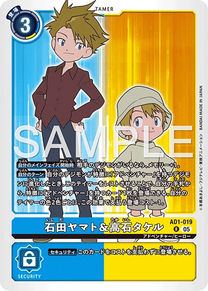 Matt Ishida & T.K. Takaishi