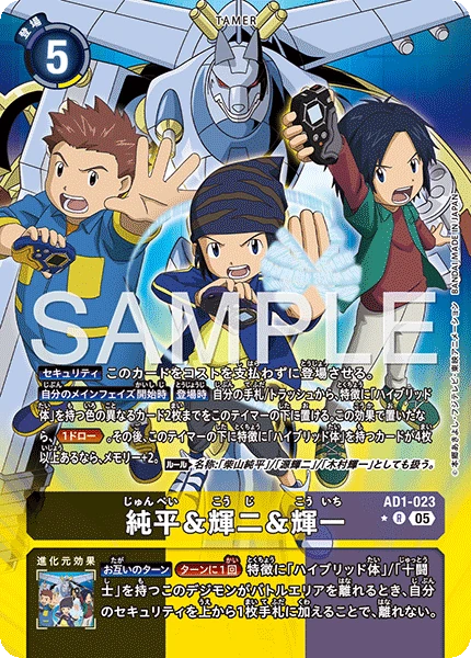 J.P., Koji, & Koichi