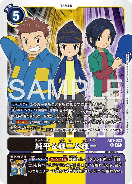 J.P., Koji, & Koichi