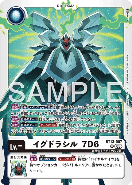 King Drasil_7D6