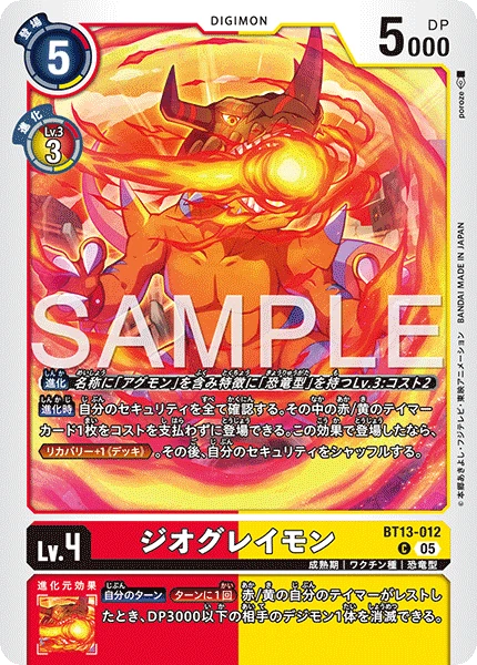 GeoGreymon