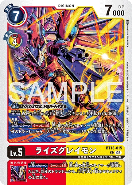 RizeGreymon