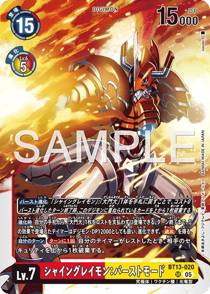 ShineGreymon: Burst Mode