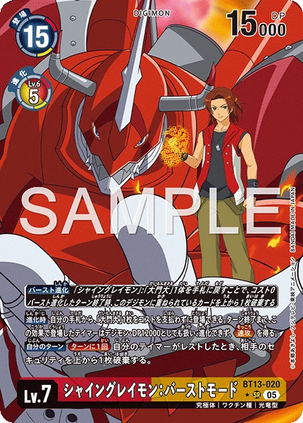 ShineGreymon: Burst Mode