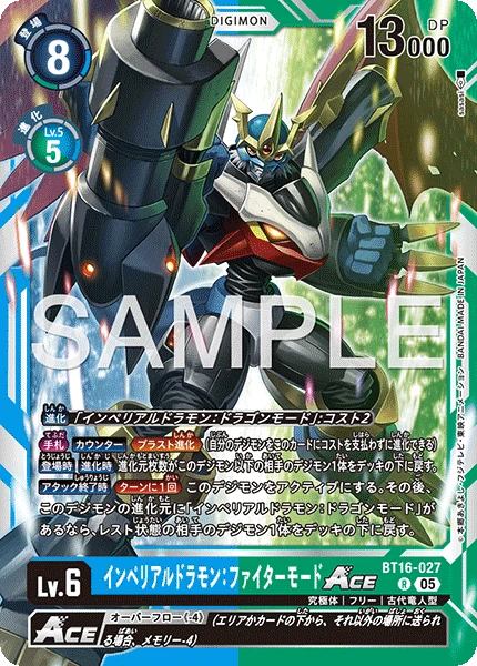 Imperialdramon: Fighter Mode ACE