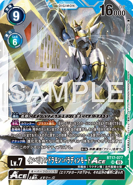 Imperialdramon: Paladin Mode ACE