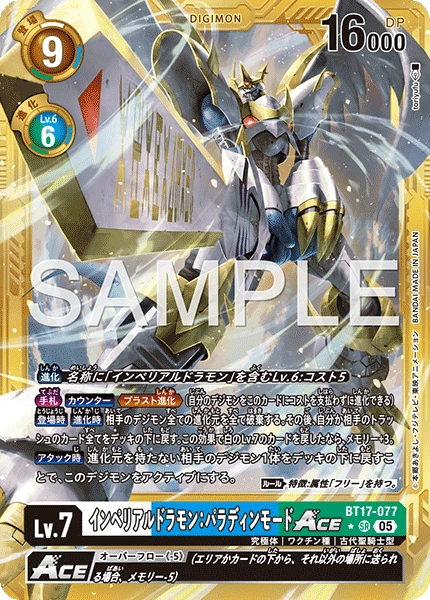 Imperialdramon: Paladin Mode ACE