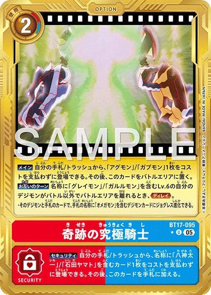 Miraculous Mega Knight