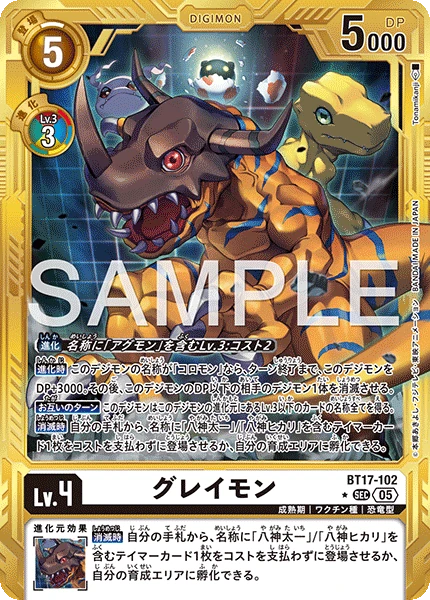Greymon