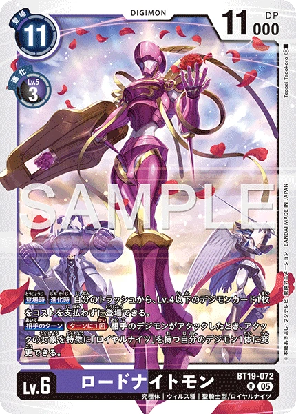 LordKnightmon