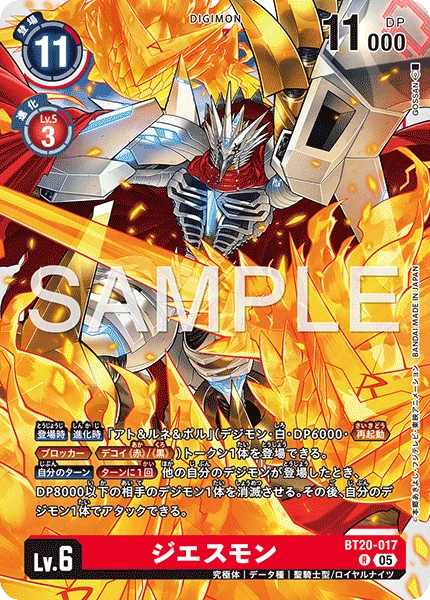 Jesmon