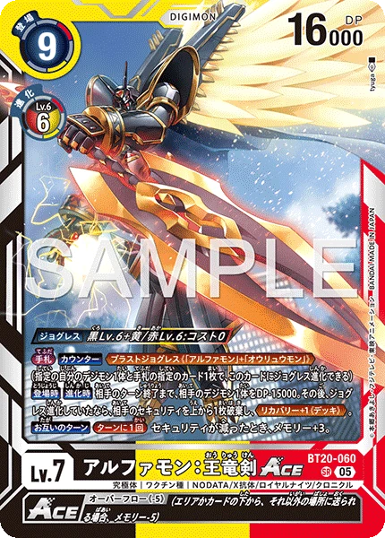 Alphamon: Ouryuken ACE