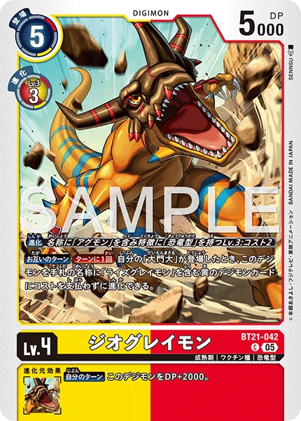 GeoGreymon