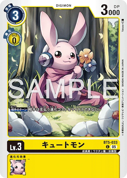Cutemon