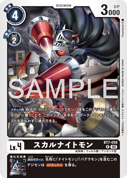SkullKnightmon