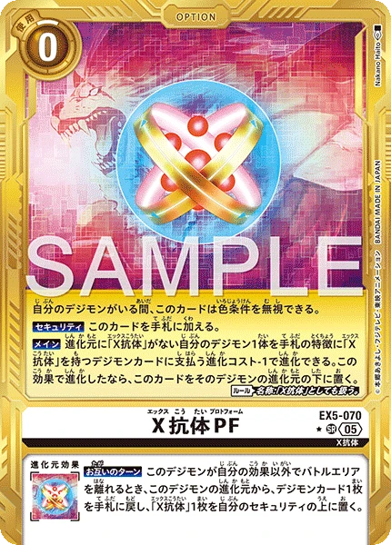 X Antibody Proto Form