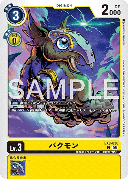 Tapirmon