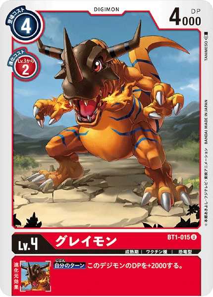 Greymon
