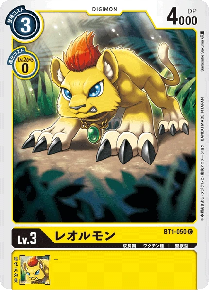 Liollmon