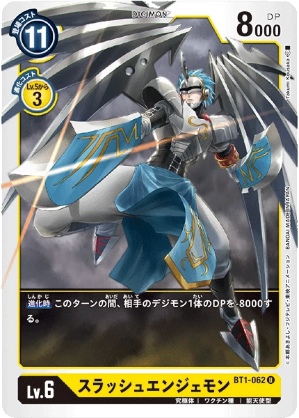 SlashAngemon