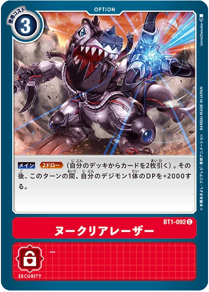 Nuclear Laser
