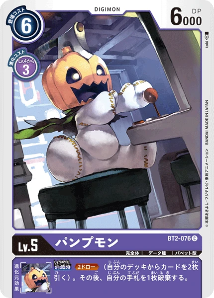Pumpkinmon