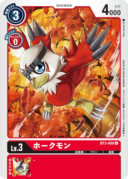 Hawkmon