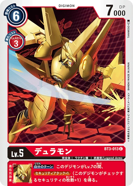 Duramon