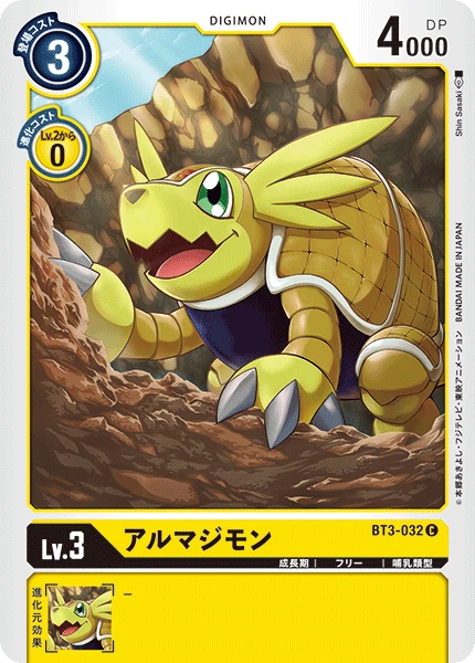 Armadillomon