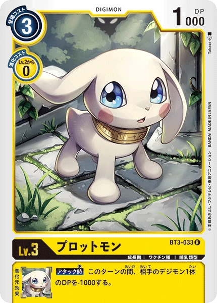 Salamon