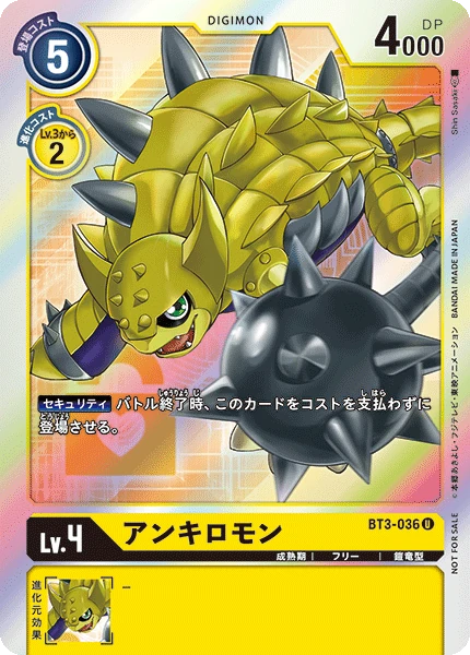 Ankylomon