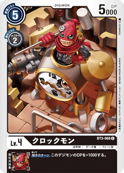 Clockmon
