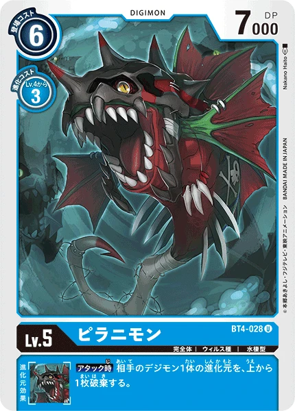 Piranimon