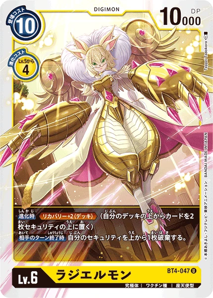 Rasielmon