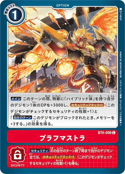 Atomic Inferno