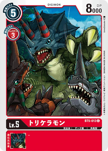 Triceramon