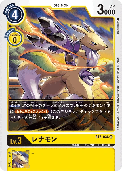 Renamon