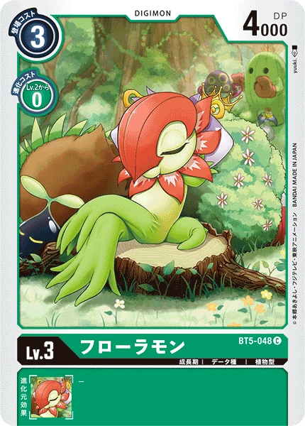 Floramon