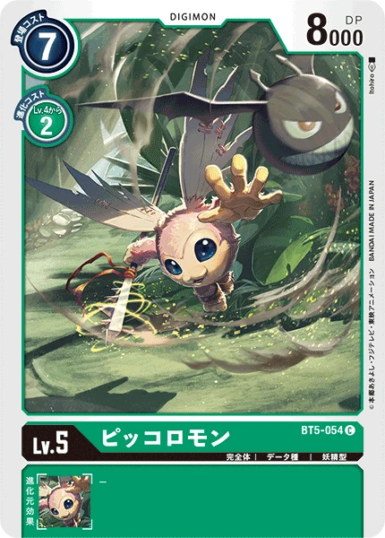 Piximon