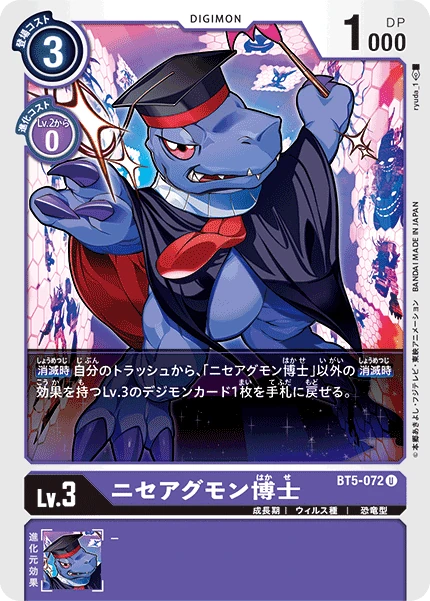 Fake Agumon Expert