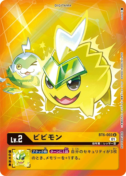 Bibimon
