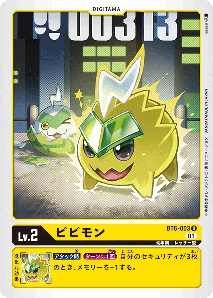 Bibimon