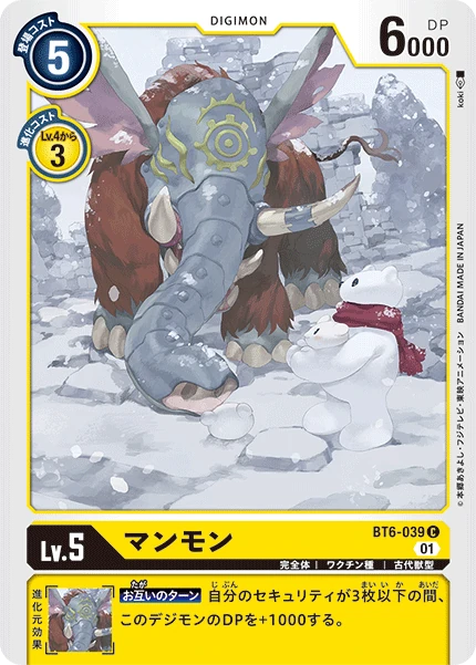 Mammothmon