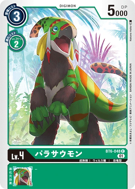 Parasaurmon