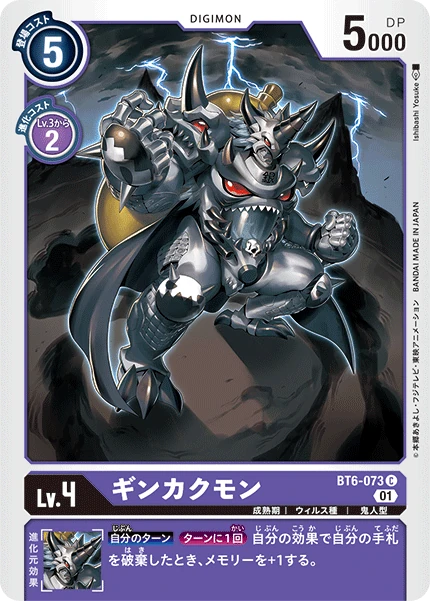Ginkakumon