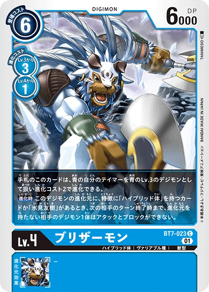 Korikakumon