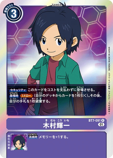 Koichi Kimura