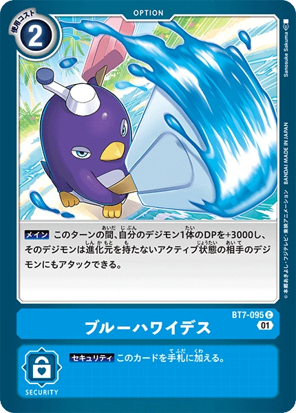 Blue Hawaii Death